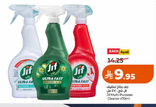 available at LULU Hypermarket in KSA, Saudi Arabia, Saudi - Tabuk