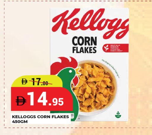 available at Kerala Hypermarket in UAE - Ras al Khaimah