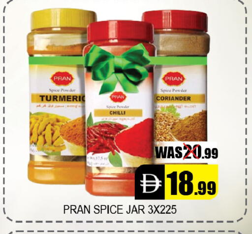 Turmeric Chilli Coriander available at Leptis Hypermarket  in UAE - Al Ain