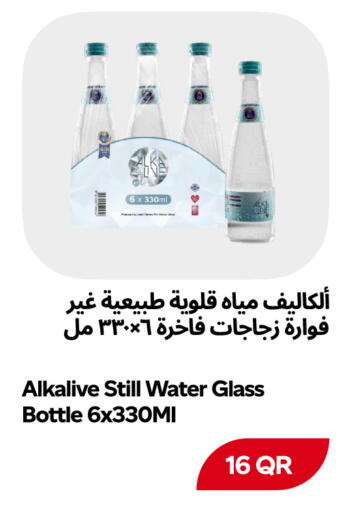 available at Snoomart in Qatar - Al Rayyan