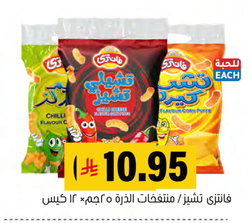 Chilli available at العامر للتسوق in مملكة العربية السعودية, السعودية, سعودية - الأحساء‎