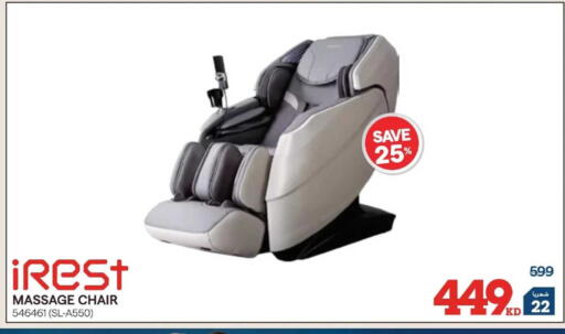 available at X-Cite in Kuwait - Kuwait City