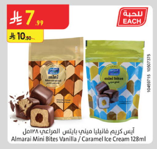 Vanilla available at Danube in KSA, Saudi Arabia, Saudi - Mecca