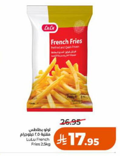available at LULU Hypermarket in KSA, Saudi Arabia, Saudi - Ta'if