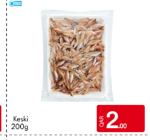 available at G MAX Hypermarket in Qatar - Al Rayyan