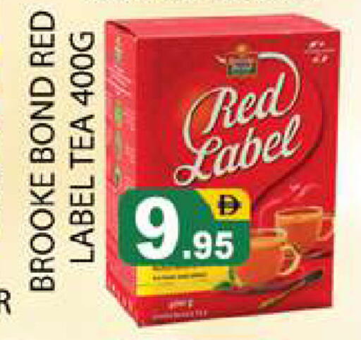 available at Zain Mart Supermarket in UAE - Ras al Khaimah