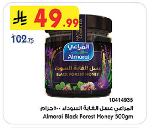 available at بن داود in مملكة العربية السعودية, السعودية, سعودية - المدينة المنورة