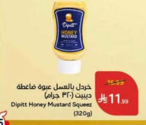 available at Hyper Panda in KSA, Saudi Arabia, Saudi - Al-Kharj