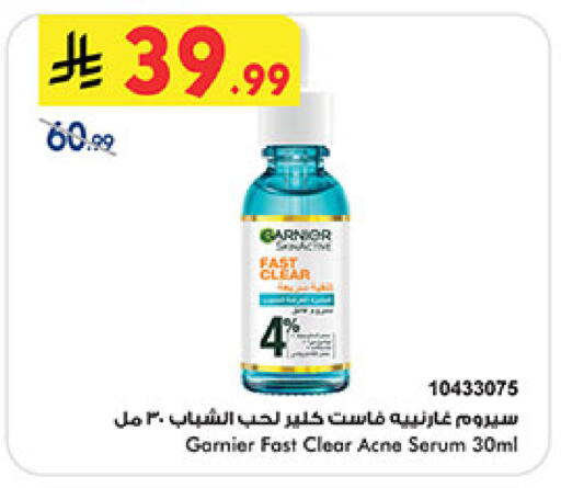 available at Bin Dawood in KSA, Saudi Arabia, Saudi - Medina