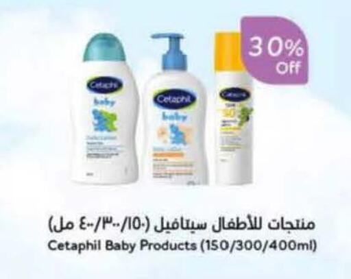 available at Hyper Panda in KSA, Saudi Arabia, Saudi - Jeddah