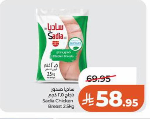 available at لولو هايبرماركت in مملكة العربية السعودية, السعودية, سعودية - تبوك