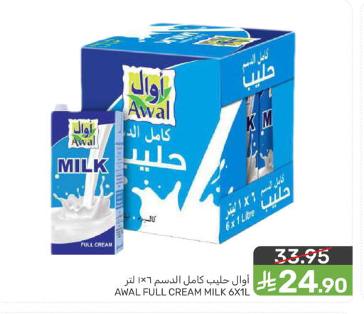 available at Mazaya in KSA, Saudi Arabia, Saudi - Dammam