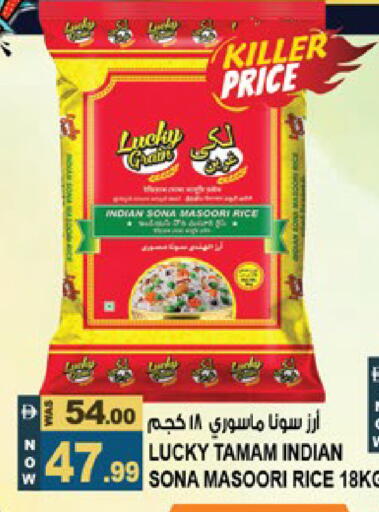 available at Hashim Hypermarket in UAE - Sharjah / Ajman