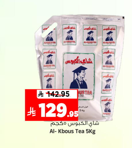 available at المدينة هايبرماركت in مملكة العربية السعودية, السعودية, سعودية - الرياض