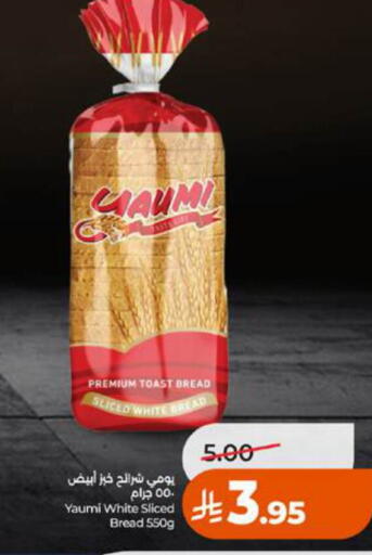 available at LULU Hypermarket in KSA, Saudi Arabia, Saudi - Tabuk