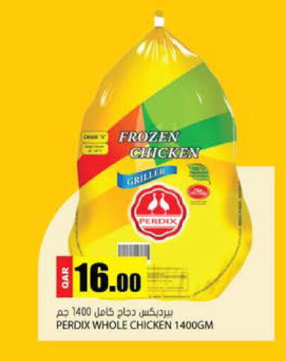 available at جراند هايبرماركت in قطر - الضعاين