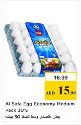available at Nesto Hypermarket in UAE - Dubai