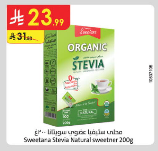available at Danube in KSA, Saudi Arabia, Saudi - Tabuk
