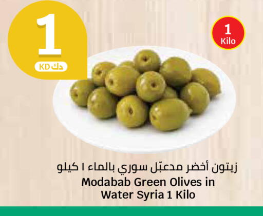 available at City Hypermarket in Kuwait - Kuwait City
