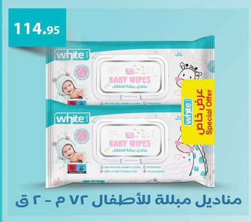available at Al Rayah Market   in Egypt - Cairo