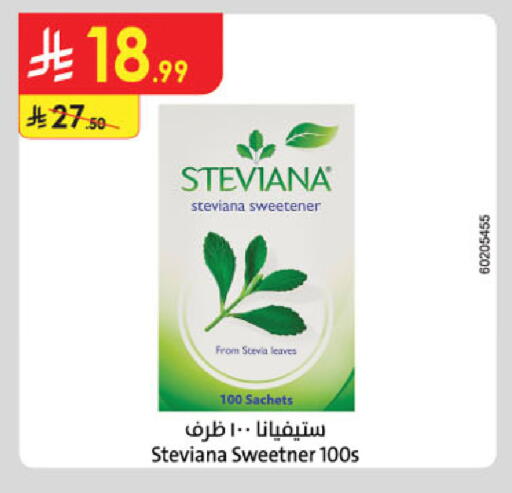 available at الدانوب in مملكة العربية السعودية, السعودية, سعودية - الخرج