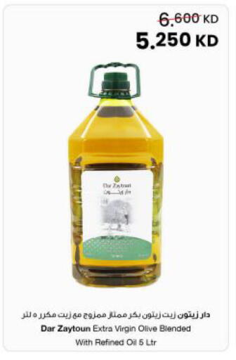 available at The Sultan Center in Kuwait - Kuwait City
