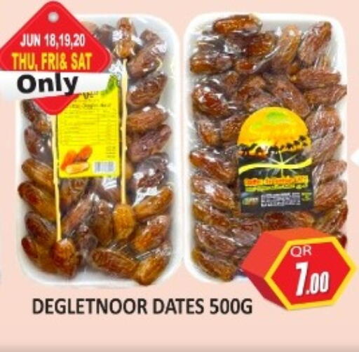 available at كبيان هايبرماركت in قطر - الدوحة