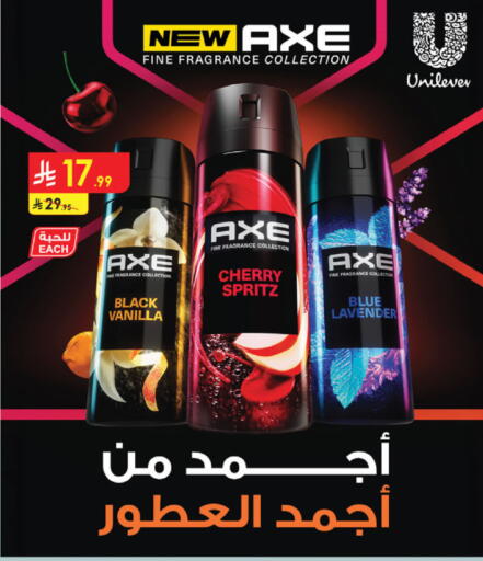 Cherry Vanilla available at Danube in KSA, Saudi Arabia, Saudi - Tabuk