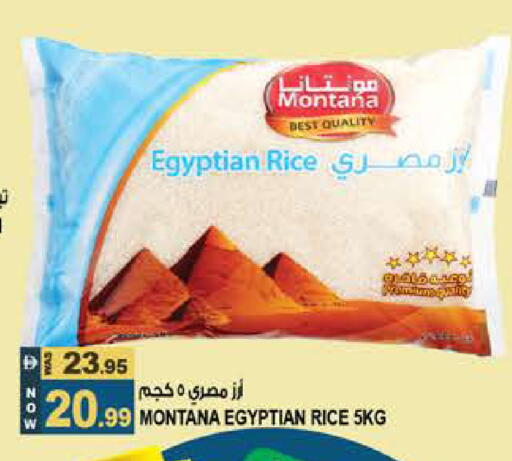 available at Hashim Hypermarket in UAE - Sharjah / Ajman