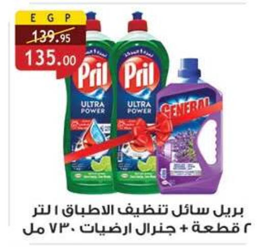 available at Al Rayah Market   in Egypt - Cairo