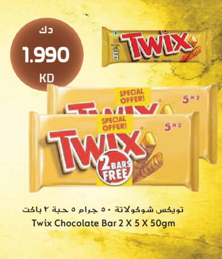 available at Grand Hyper in Kuwait - Kuwait City
