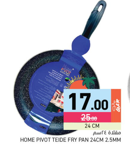 available at Aswaq Ramez in Qatar - Al Daayen