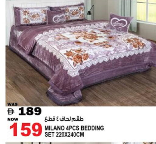 available at هاشم هايبرماركت in الإمارات العربية المتحدة , الامارات - الشارقة / عجمان