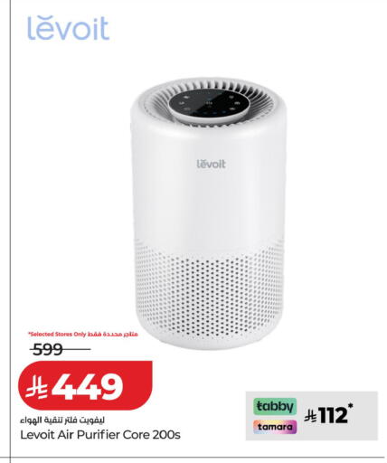 available at LULU Hypermarket in KSA, Saudi Arabia, Saudi - Al Khobar