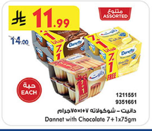 available at بن داود in مملكة العربية السعودية, السعودية, سعودية - جدة
