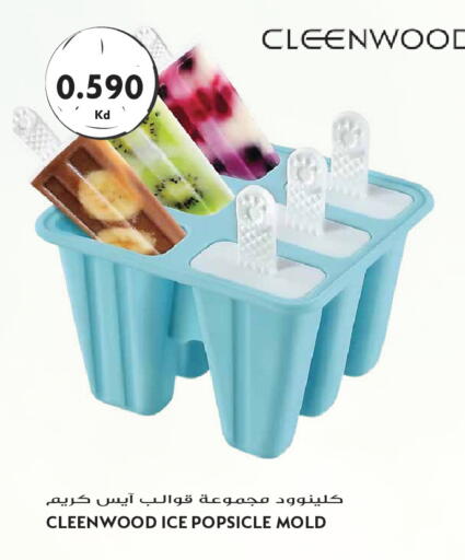 available at Grand Hyper in Kuwait - Kuwait City