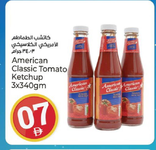 Tomato available at Kenz Hypermarket in UAE - Sharjah / Ajman