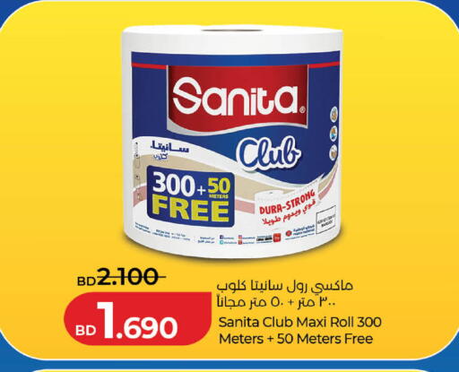 available at لولو هايبر ماركت in البحرين