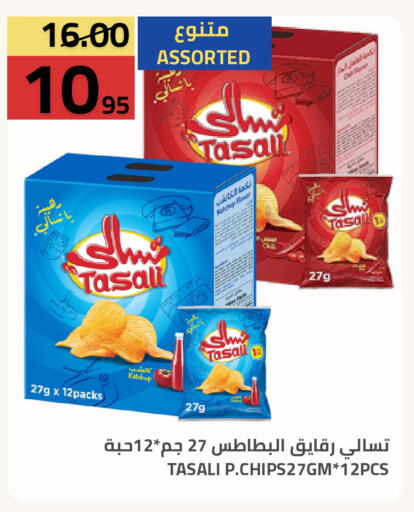 available at Astra Markets in KSA, Saudi Arabia, Saudi - Tabuk