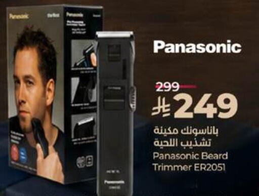 available at لولو هايبرماركت in مملكة العربية السعودية, السعودية, سعودية - جدة
