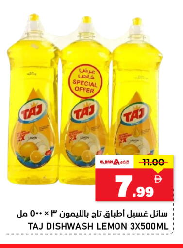 Lemon available at النادي هايبرماركت in الإمارات العربية المتحدة , الامارات - الشارقة / عجمان
