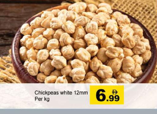 available at Gulf Hypermarket LLC in UAE - Ras al Khaimah