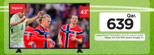 available at مارك & سيف in قطر - الوكرة