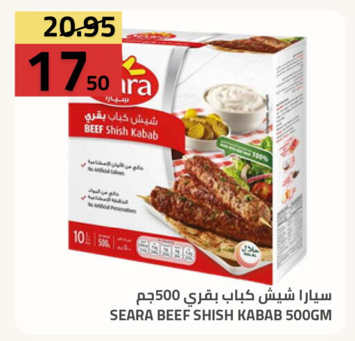 available at Astra Markets in KSA, Saudi Arabia, Saudi - Tabuk