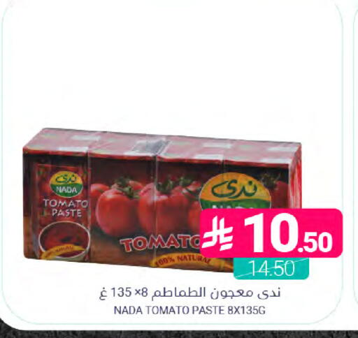 Tomato available at Muntazah Markets in KSA, Saudi Arabia, Saudi - Dammam