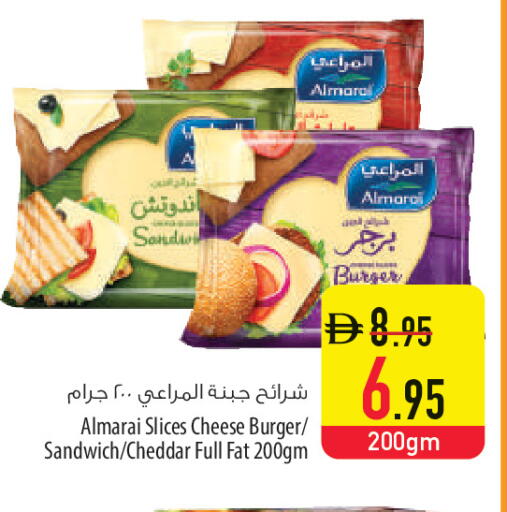 available at السفير ماركت in الإمارات العربية المتحدة , الامارات - أم القيوين‎