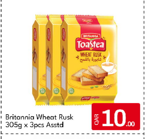 available at G MAX Hypermarket in Qatar - Al Rayyan