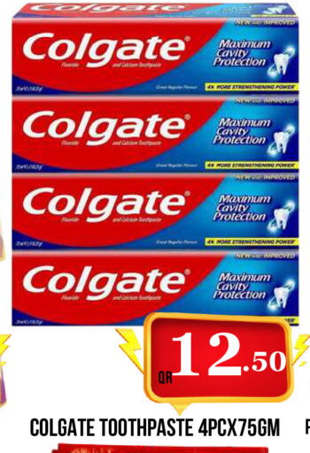 available at Dubai Shopping Center in Qatar - Al Wakra