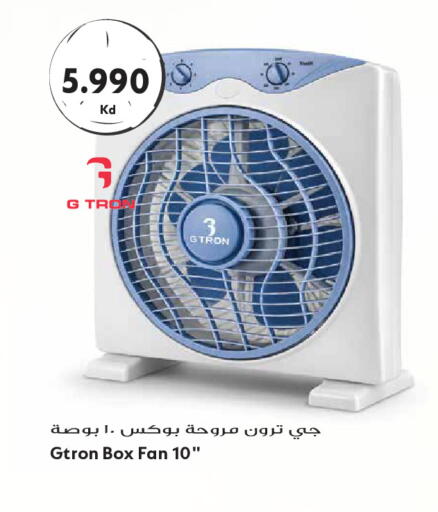available at Grand Hyper in Kuwait - Kuwait City