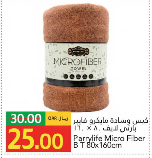 available at جلف فود سنتر in قطر - الشمال